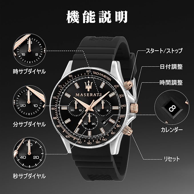 Maserati Sfida Men's マセラティ ブラックダイヤル 71+bTQ6vceL._AC_SX679_.jpg